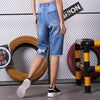 【GENANX2024NEW】Blue ripped straight six-cent jean shorts